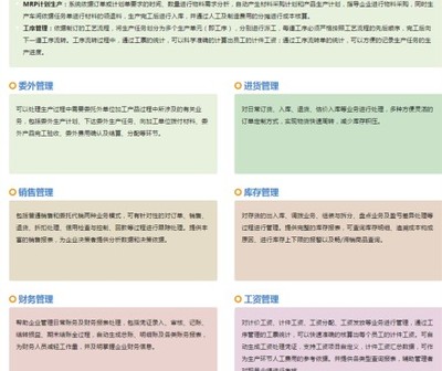 【无锡管家婆工贸T3/T9】_