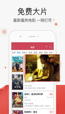 黄页网站大全免费软件 V1.0 安卓版