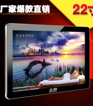 【供应19寸22寸32寸壁挂广告机多媒体一体机电梯楼宇多功能机_广告机价格|图片】-