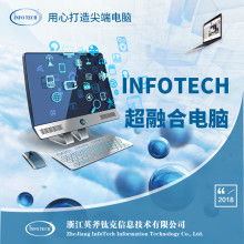 电脑来电显示价格 电脑来电显示公司 图片 视频