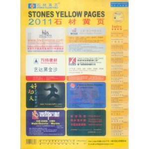 石材黄页2011/石材协会石-图书-亚马逊