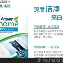 2019洗衣粉 洗衣液价格 报价 洗衣粉 洗衣液批发 家居网