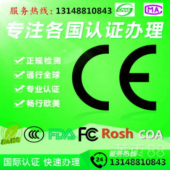 深圳