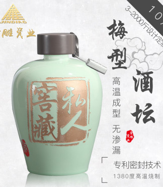 陶瓷酒坛【白酒坛子10斤密封陶瓷酒坛厂家批发景德镇酒缸酒坛出售专利密封_景德镇陶瓷酒坛子10斤报价|图片】-