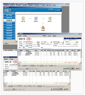 【华强CRM免费客户关系管理软件(CRM系统)-单机企业版】_