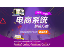 【多商贸易】多商贸易最新报价/企业黄页/热卖促销/产品库 - 随你带商贸网移动版