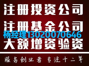 北京
