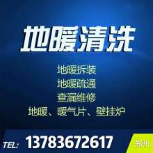 地暖暖气片价格 地暖暖气片公司 图片 视频
