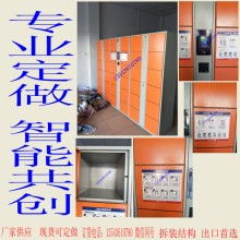 存包柜木价格 存包柜木公司 图片 视频