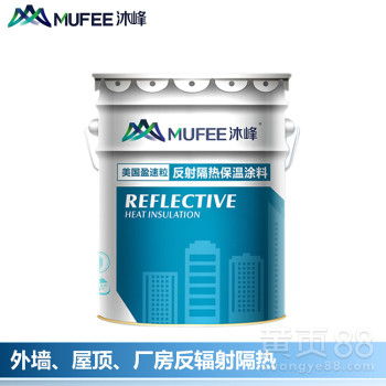 【反射外墙隔热涂料,显著降低建筑能耗,明显改善室内热舒适性】- 