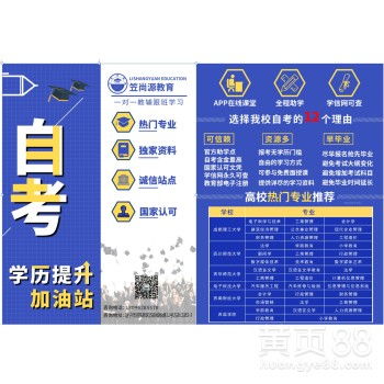 【高中文凭能直接升到本科】-