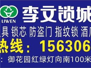 黄页 城市联盟