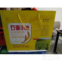 【纸箱厂食品包装制作酒水礼盒制作各种瓦楞包装生产特产礼盒干货包装制作】-