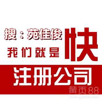 北京 