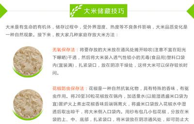 南川贡米多少钱 特产网