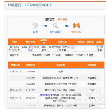 深圳