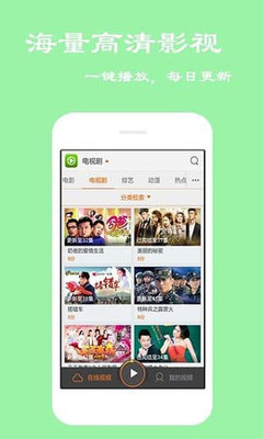 黄页软件大全免费