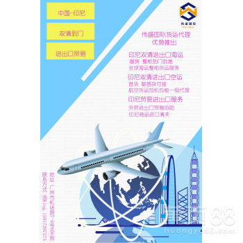 广州
