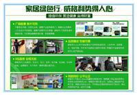 郑州电器维修及安装黄页