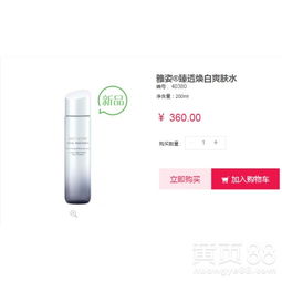 【黄山屯溪区安利店铺在哪里?屯溪区安利产品专卖】- 