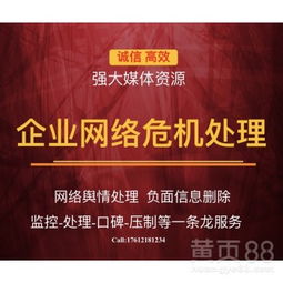 【上海媒体有哪些企业新闻舆情监测 产品广告推广策略】-
