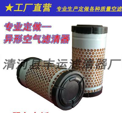 开迪/途安/途观/大众速腾空调滤清器|银|有色金属|冶金矿产|产品|中国黄页网