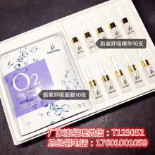 2019美白护肤品价格 报价 美白护肤品批发 第29页 美容美发网
