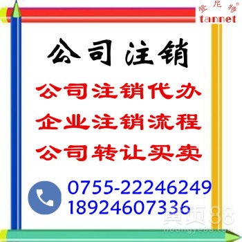 深圳 