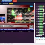 网络直播搭建【新维讯网络直播搭建_网络直播搭建报价|图片】-
