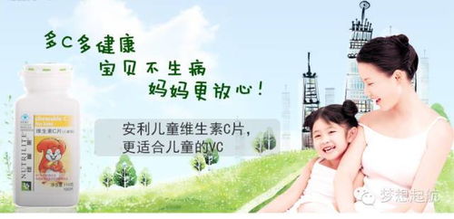 宝宝缺什么维生素 一分钟就知道