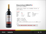 凯伦干红葡萄酒公司_凯伦干红葡萄酒厂家/批发/供应商 
