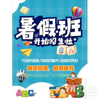 【高三精品小班艺考提供高考服务】- 