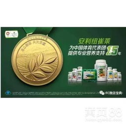 【焦作武陟县纽崔莱专卖店在哪安利产品在哪买】-