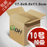 住友电子线、套管、jae/hrs连接器、3m胶带公司_住友电子线、套管、jae/hrs连接器、3m胶带厂家 