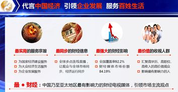 北京