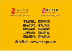 通许珊瑚宾馆