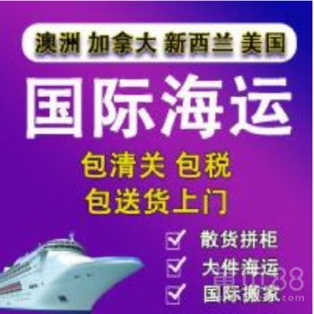 广州 