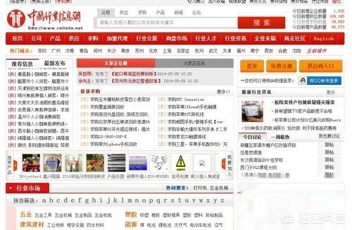 谁有免费的黄页网址大全?