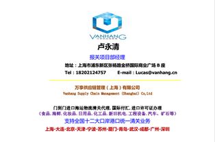 报关电线黄页 公司名录 报关电线供应商 制造商 生产厂家 八方资源网