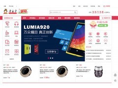 金钱柜云购系统开发制作-1元夺宝|虚机主机|网络服务|商务服务|产品|中国黄页网