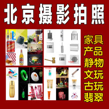 郑州家具产品摄影厂家_郑州家具产品摄影公司-