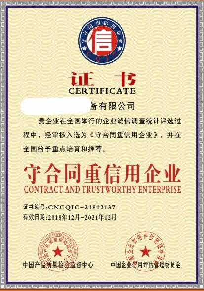 深圳 