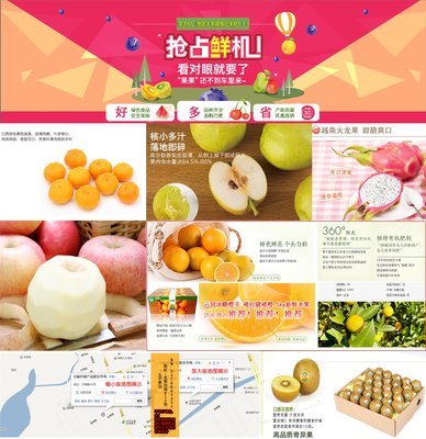 瑞丽市太平果业_瑞丽热线黄页信息_城市中国(城市分众门户)