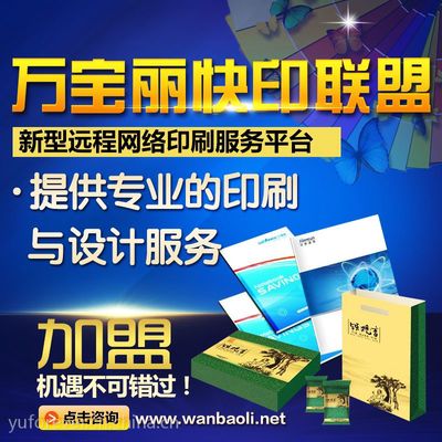 dm册印刷|产品搜索|黄页网