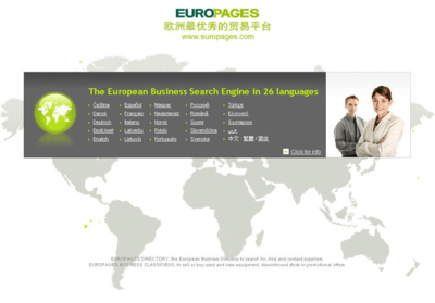 Europages欧洲黄页