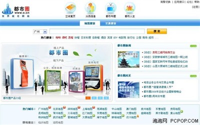 吃喝住行全搞定!最牛的十大地图网站