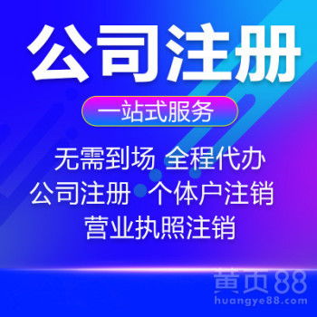 武汉