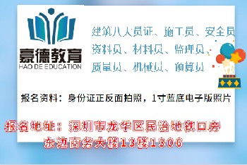 深圳 