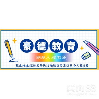 深圳