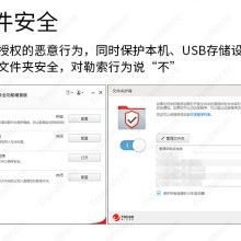 电脑网络安全软件价格 电脑网络安全软件公司 图片 视频